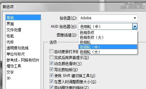 [转载]AdobePhotoshopCS5完美绿色安装（32bit或64b
