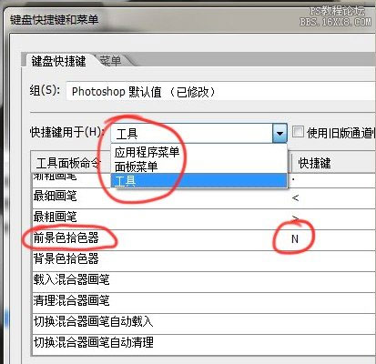 [转载]AdobePhotoshopCS5完美绿色安装（32bit或64b