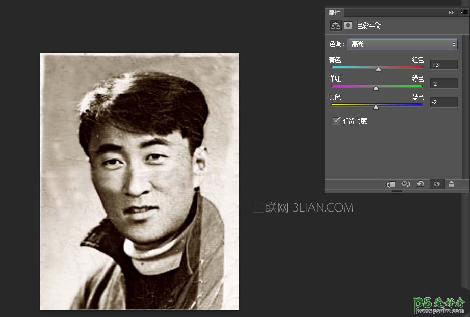 Photoshop初级教学之老照片修复教程，学习怎么修复破损老照片。