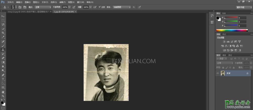 Photoshop初级教学之老照片修复教程，学习怎么修复破损老照片。