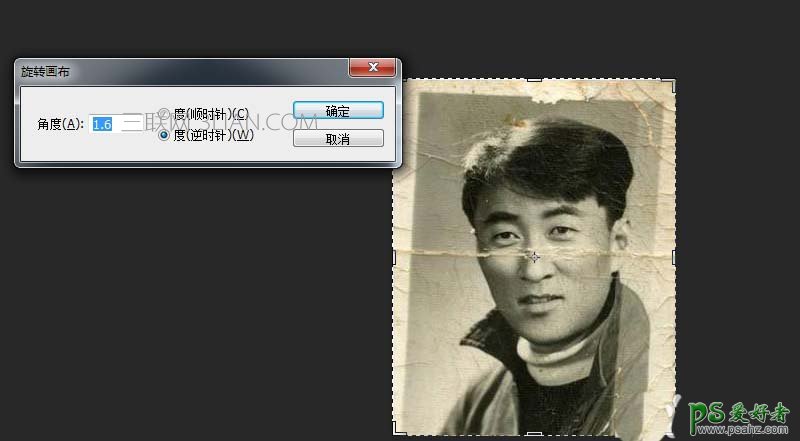 Photoshop初级教学之老照片修复教程，学习怎么修复破损老照片。