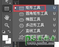 PS新手技巧教程：学习怎么把形状路径变成选区的方法。