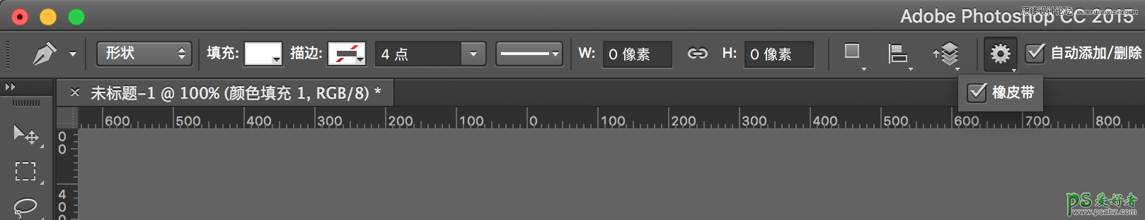 专业讲解photoshop钢笔工具的高级使用技巧，钢笔构图教程实例