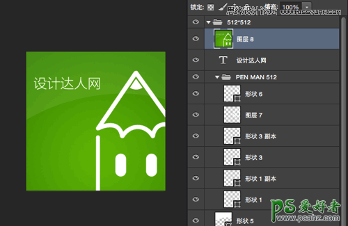 高级平面设计师推荐的11个非常实用的的Photoshop快捷键