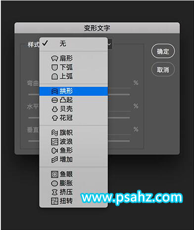 PS新手教程：学习文字排版小知识，PS和AI工具文字排版的小技巧。