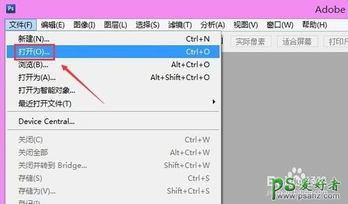 PS新手入门教程：学习怎么修改图片尺寸的大小，裁剪图片的尺寸。