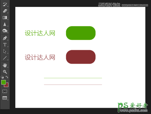 高级平面设计师推荐的11个非常实用的的Photoshop快捷键