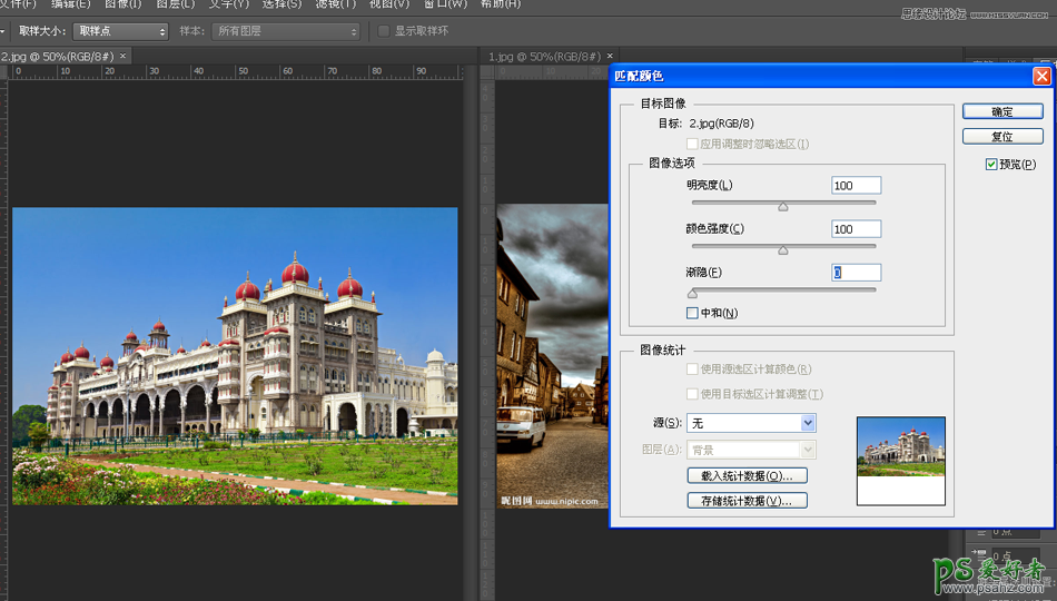学习photoshop照片后期调色过程中匹配颜色工具的使用技巧