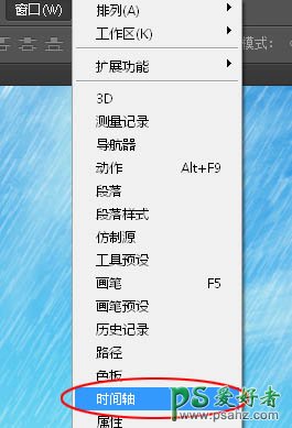 PS下雨效果图简单制作实例：巧用通道和动作制作细腻的下雨GIF动