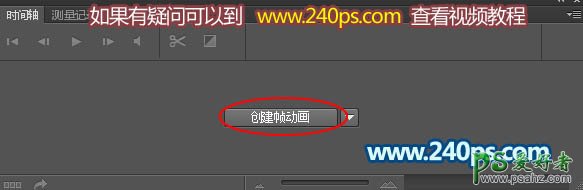 PS下雨效果图简单制作实例：巧用通道和动作制作细腻的下雨GIF动