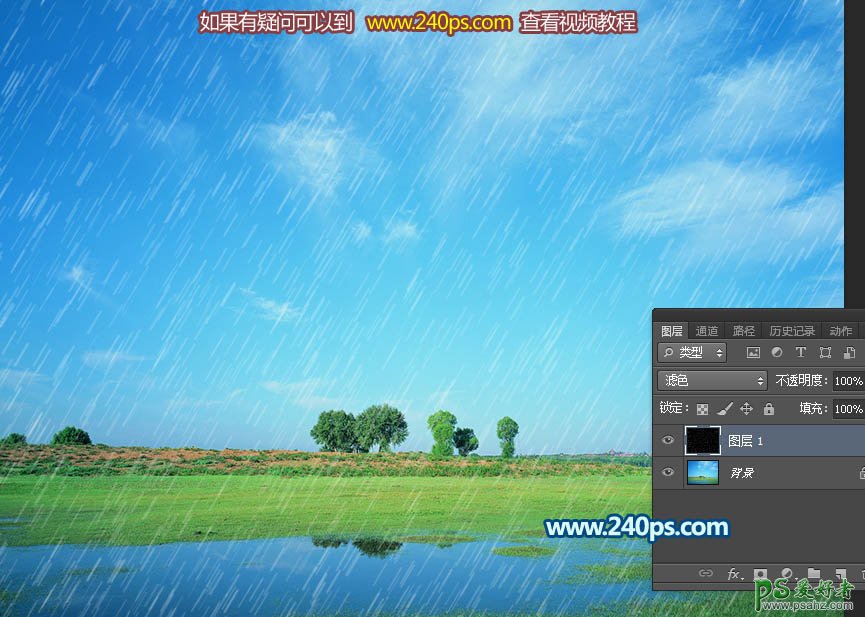 PS下雨效果图简单制作实例：巧用通道和动作制作细腻的下雨GIF动