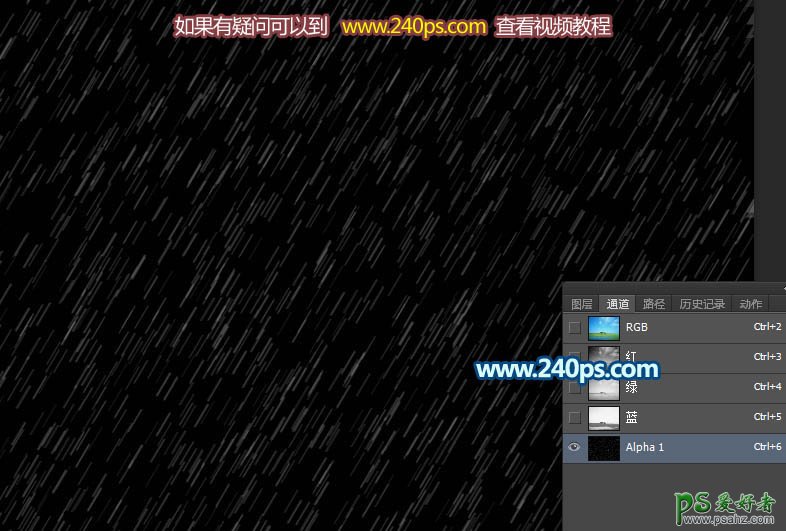 PS下雨效果图简单制作实例：巧用通道和动作制作细腻的下雨GIF动