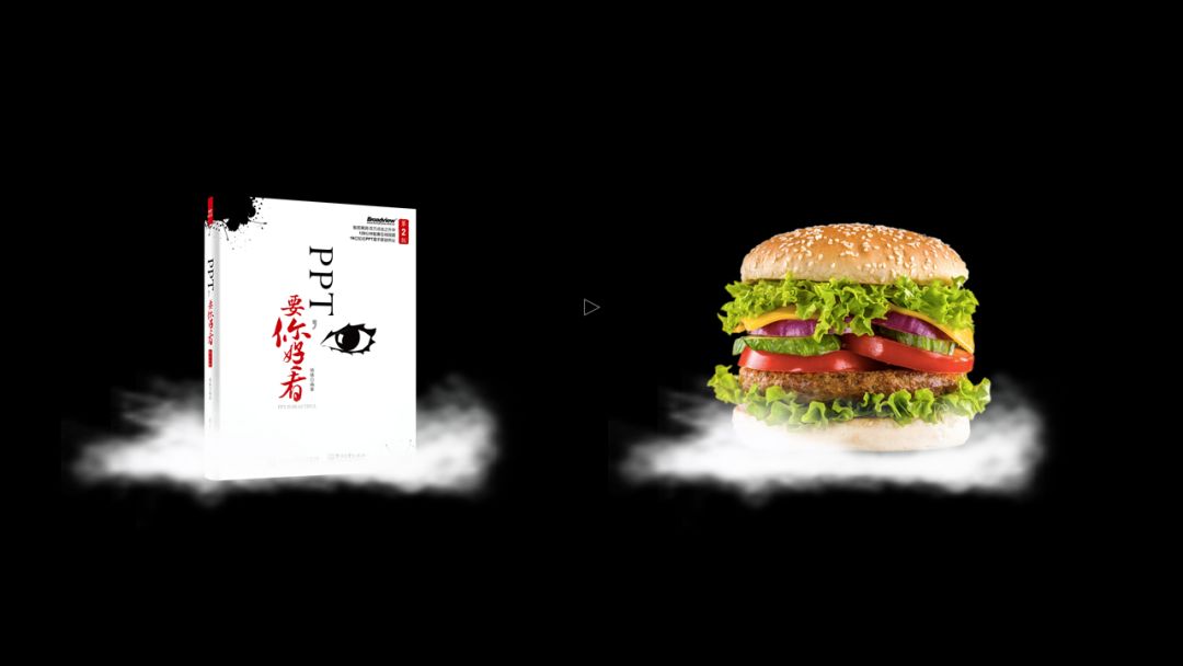 让PPT乖巧听话的8个小技巧。
